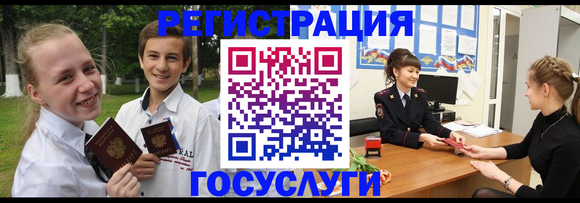 временная регистрация законно в Морозовске